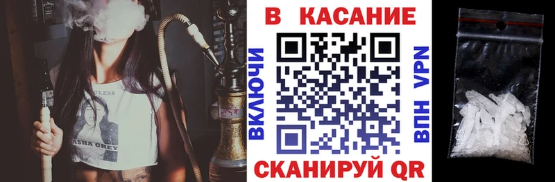 Как найти наркотики Арск Метамфетамин Меф АМФ NBOMe Альфа ПВП Канабис