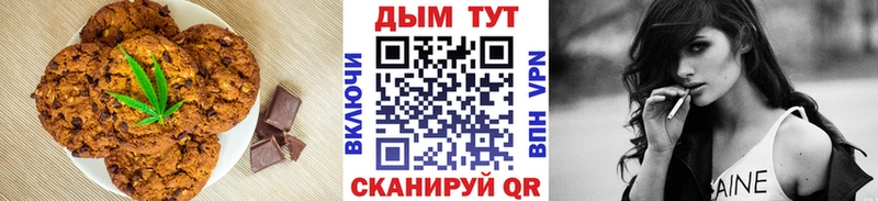 это формула  Арск  Еда ТГК марихуана 