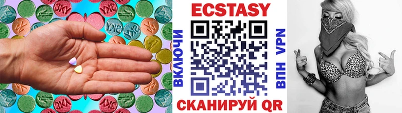 даркнет сайт  Арск  ЭКСТАЗИ 99% 