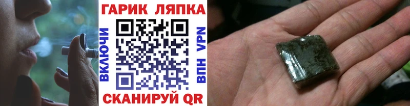 купить закладку  Арск  ГАШ ice o lator 