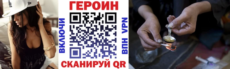ГЕРОИН герыч  Арск 