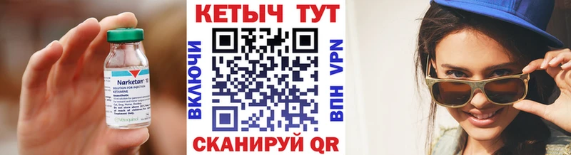 OMG ТОР  цена   Арск  КЕТАМИН ketamine 