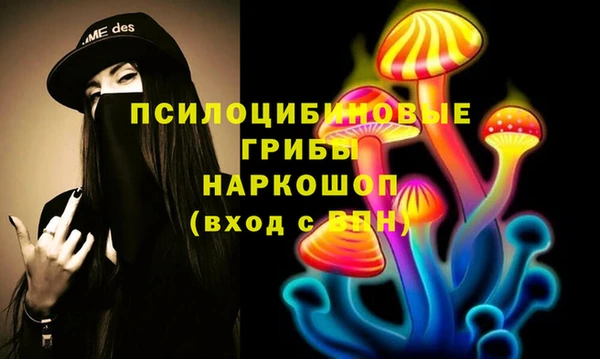 кристаллы Алексин