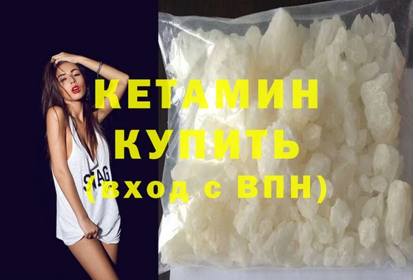 кристаллы Алексин