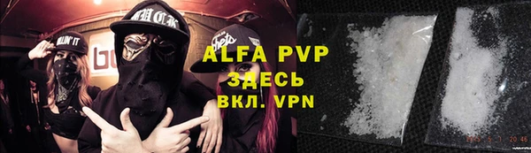 кристаллы Алексин