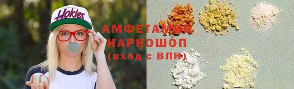 кристаллы Алексин