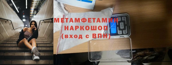 ALPHA-PVP Алексеевка