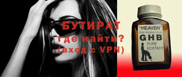 ALPHA-PVP Алексеевка
