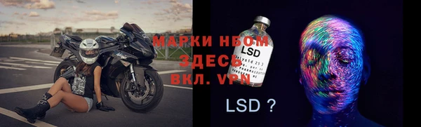 марки nbome Алзамай