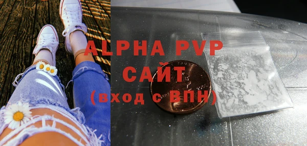 ALPHA-PVP Алексеевка