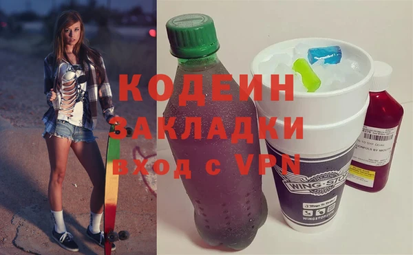 марки nbome Алзамай