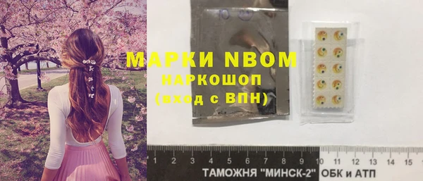кристаллы Алексин