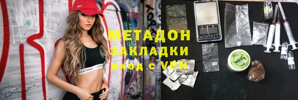 кристаллы Алексин