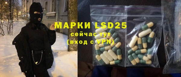 ALPHA-PVP Алексеевка