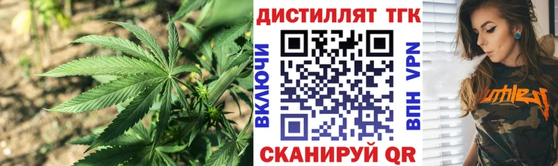 ТГК THC oil дарнет шоп Арск